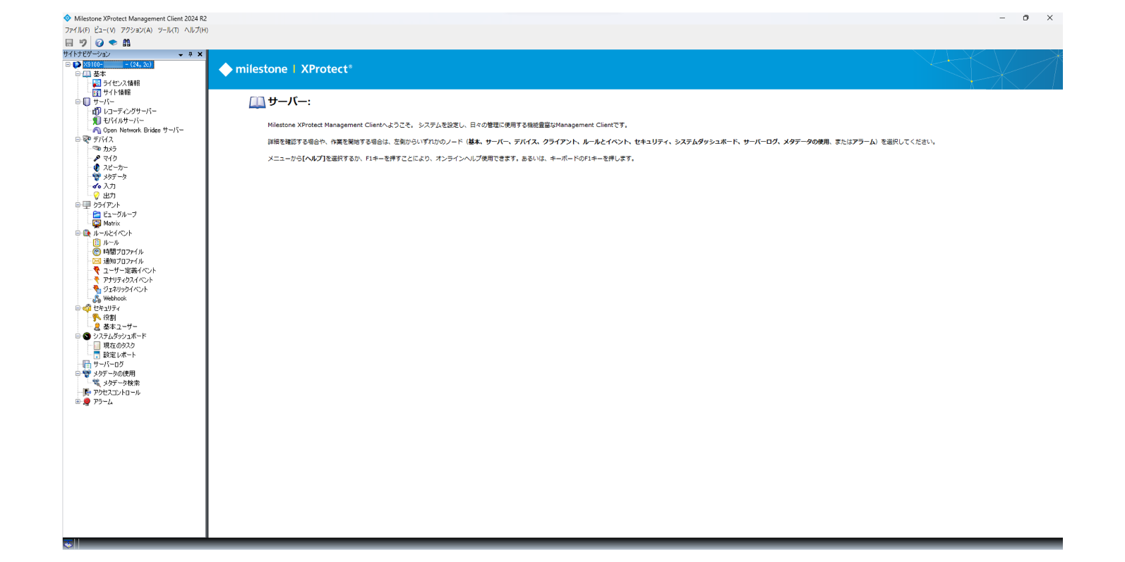 SN16_Site navigation